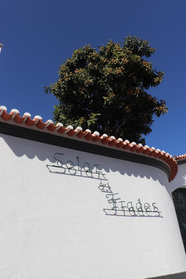 Отель Solar Dos Frades Феррейра-ду-Алентежу Экстерьер фото
